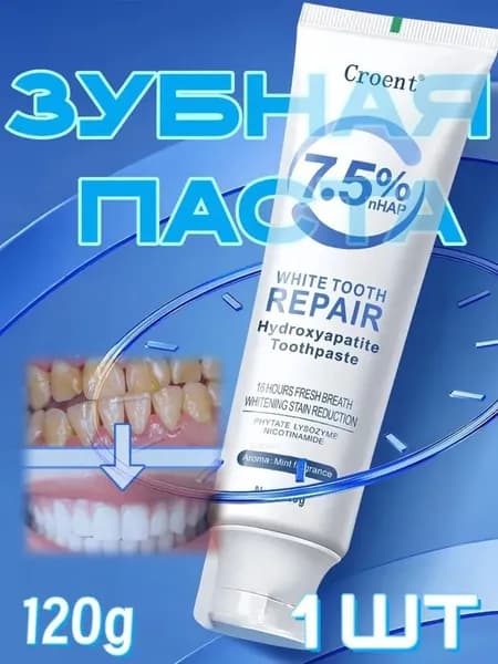 Ежедневная отбеливающая зубная паста "свежее дыхание"