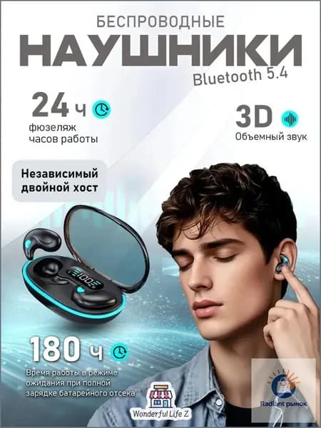 Наушники беспроводные с микрофоном, Bluetooth, USB Type-C, черно-серый