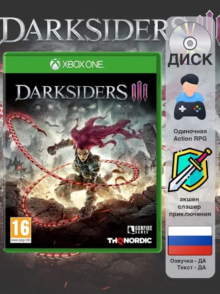 Игра Darksiders III (Диск, Xbox One, Xbox Series X, Русская версия)
