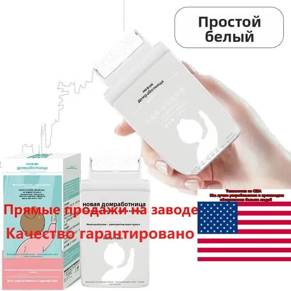 Краска, белый матовый