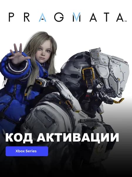 Игра PRAGMATA Xbox Series X S электронный ключ США, полностью на русском