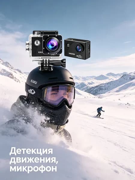 Экшн-камера, черный