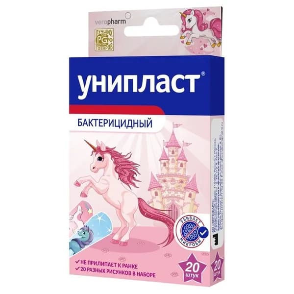 Унипласт Пластырь бактерицидный для детей Единорог набор 20 шт