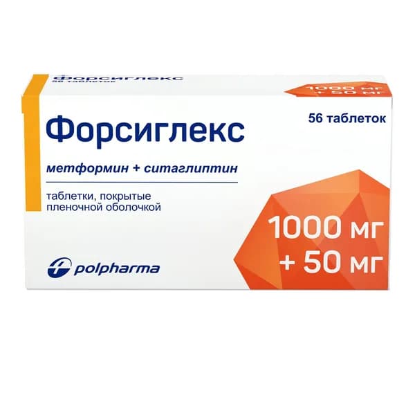 Форсиглекс таблетки п/о плен. 1000мг+50мг 56шт