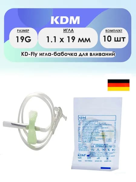 KDM игла-бабочка KD-Fly 19G (1,1 x 19мм) - 10шт комплект