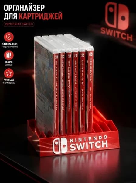 Пластиковый держатель игр Switch, аккуратное хранение картриджей, компактный дизайн