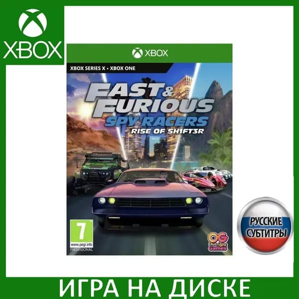 Игра Форсаж Шпионы-гонщики Подъем SH1FT3R (Fast and Furious Spy Racers Rise of SH1FT3R) Xbox One, Series X Русская Версия Диск на Xbox