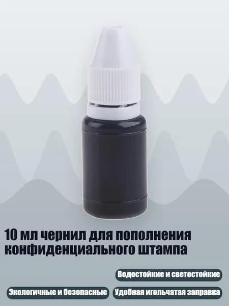 Разбавитель/ 20 г.
