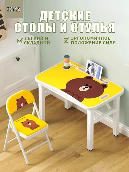 Комплект детской мебели