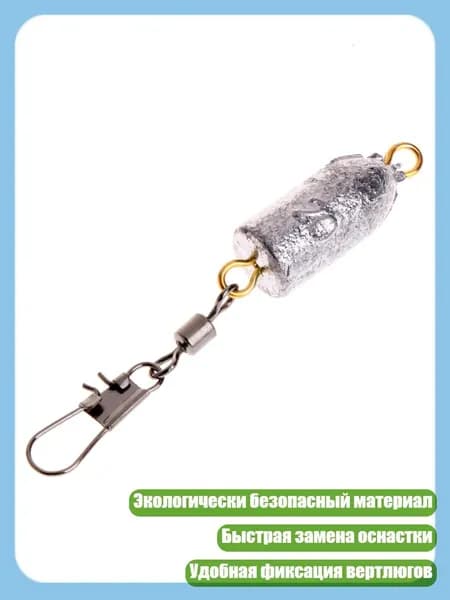 Свинцовые грузила в форме пули, 20g