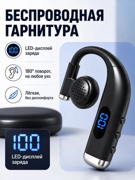 Наушники с микрофоном, Bluetooth, USB Type-C, черный