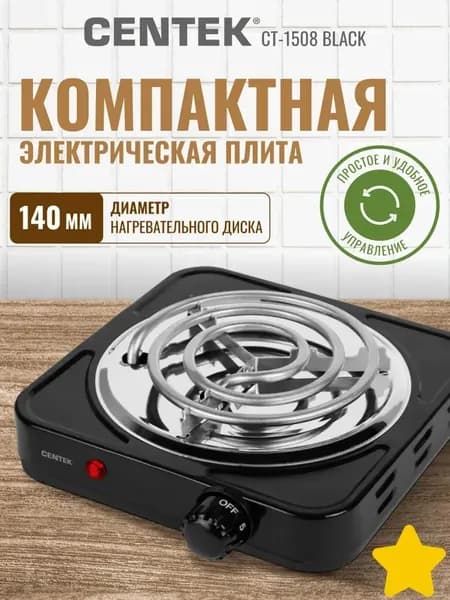 настольная плита l, желтый