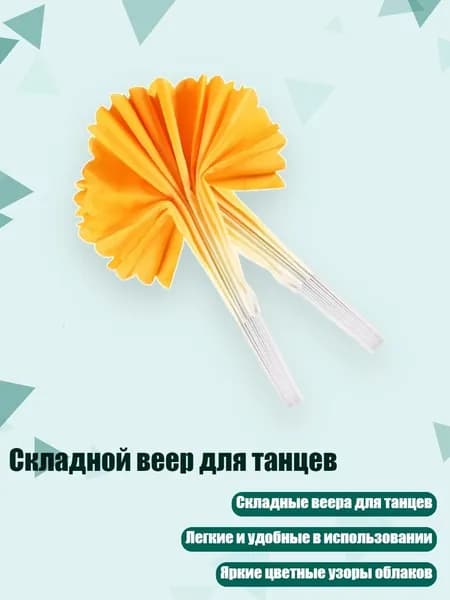 Опахало для бани