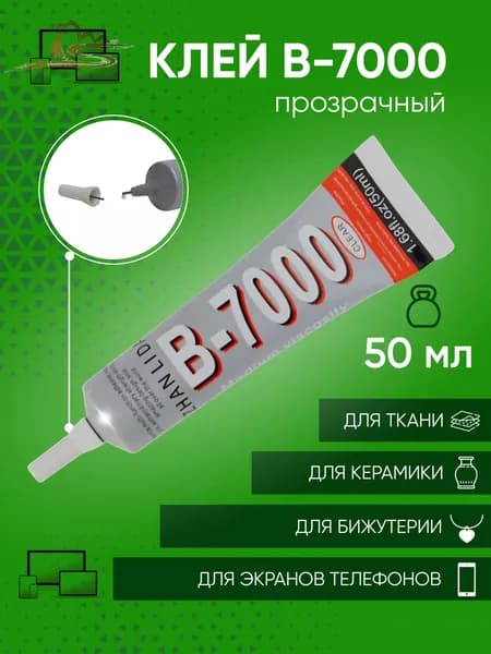 АйЗапп Клей канцелярский 1 шт./ 55 г.