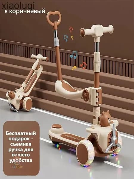 Самокат T320-60A, коричневый