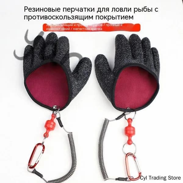 Перчатки для рыбалки
