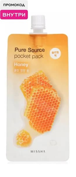 MISSHA Pure Source Pocket Pack Маска для лица Honey, 10 мл