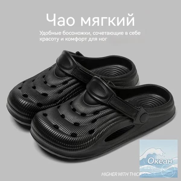 Мюли