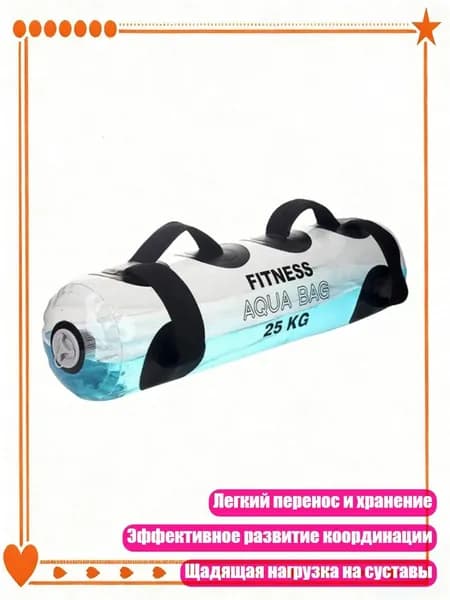 Тренировочная станция 5AG502087_LM8