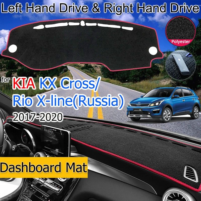 Накидка автомобильная