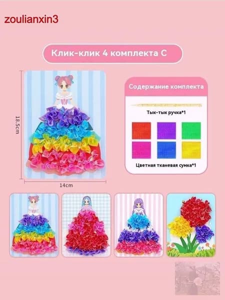 dabang Набор для творчества для девочек творческий комплект с наклейками, фломастерами, бусинами и аксессуарам