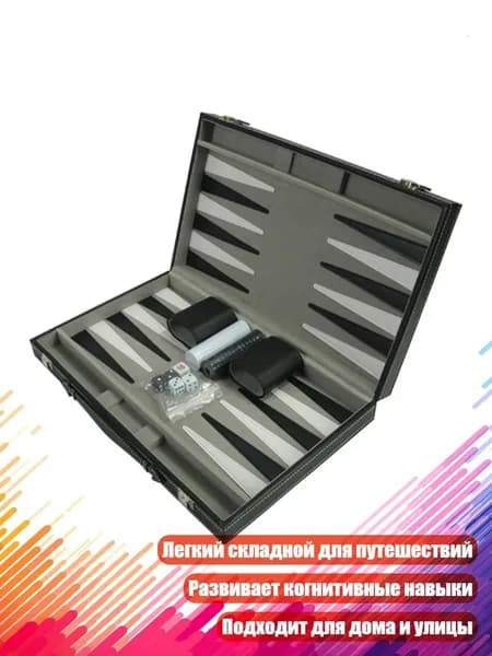 Кожаный набор нард для двоих
