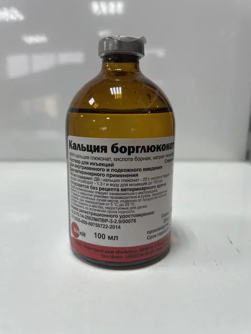 Кальций борглюконат