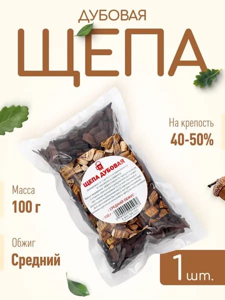 Щепа дубовая для самогона 100 г, 1 шт. / Дубовые чипсы, средний обжиг