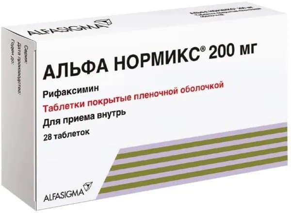 Альфа Нормикс, таблетки покрыт. плен. об. 200 мг, 28 шт.