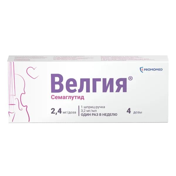 Велгия раствор для подкожного введения 2,4 мг/доза, шприц-ручка 3 мл + 5 игл, 1 шт.