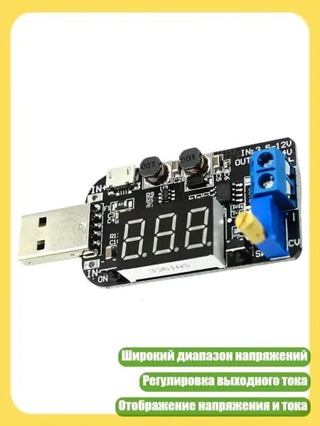 Блок питания сети автомобиля арт. 8NB1003718_WYC4