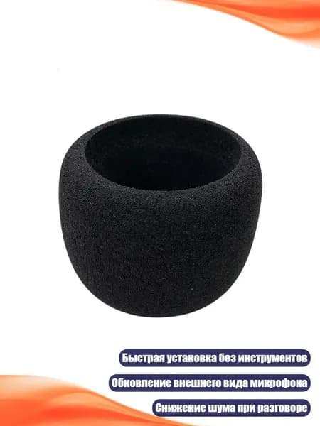 Микрофонная стойка, разноцветный