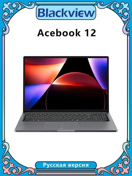 Blackview Acebook 12 Ноутбук 16", Intel Core i5-1030NG7, RAM 16 ГБ, SSD 512 ГБ, Intel UHD Graphics, Windows Pro, темно-серый, Русская раскладка