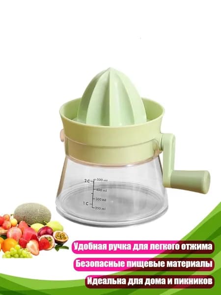 Соковыжималка электрическая 3EE1600514_OTO, зеленый