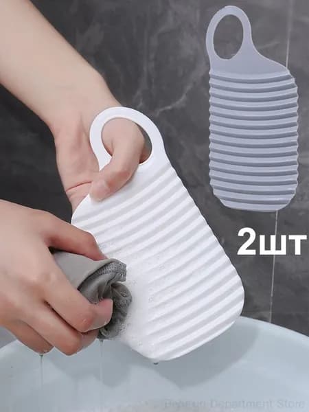 Эксклюзивный силиконовый аксессуар для ручной стирки детских вещей