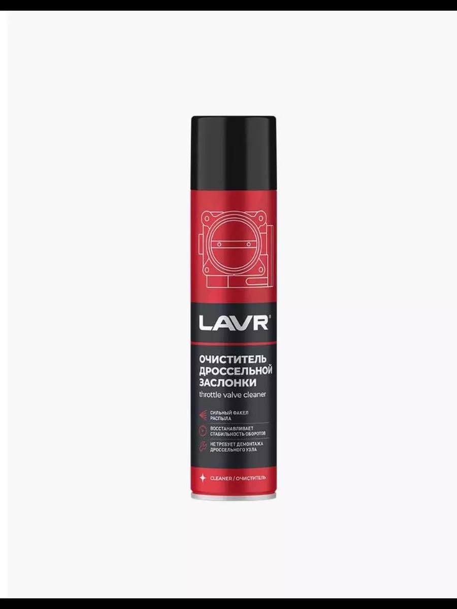 LAVR Набор автохимии, 400 мл, 1 шт.