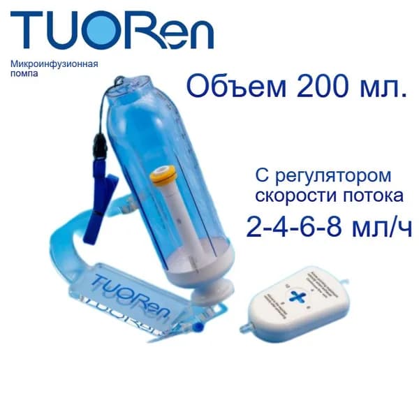 Помпа микроинфузионная Tuoren 200 мл, с регулятором скорости потока 2/4/6/8 мл/ч