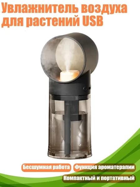 Увлажнитель воздуха 11JJ606656_FRXF2_11JJ606656-BK-2_FRXF2, черный
