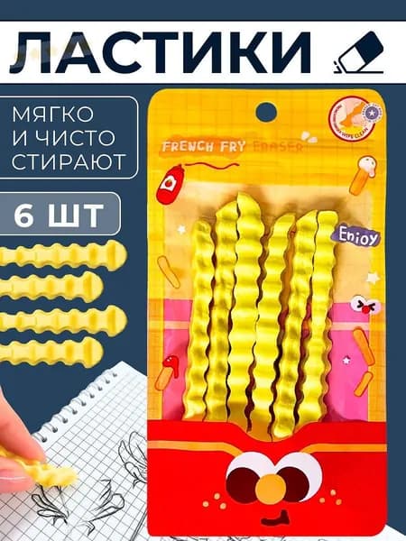 Ластик