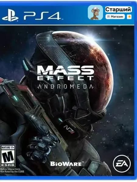 Игра Mass Effect Andromeda Legendary Edition (PlayStation 4, PlayStation 5, Русские субтитры)
