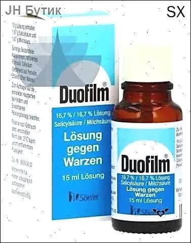 Duofilm Бережное и эффективное средство от бородавок, 15мл, Германия