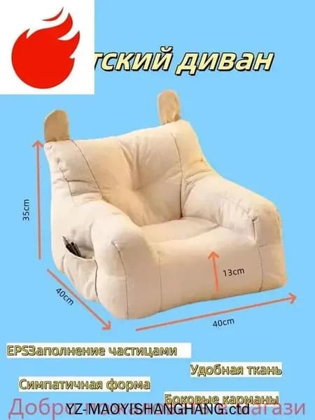 Прямой диван, механизм Нераскладной, 35х20х30 см,белый