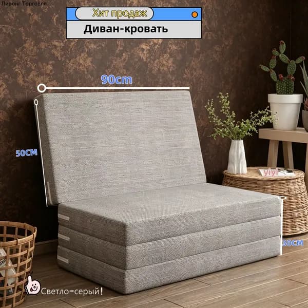 Бескаркасный диван Матрас, Лён, Размер L,светло-серый
