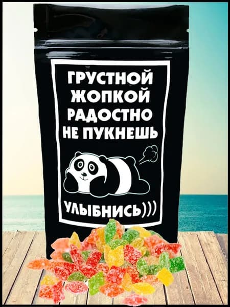 Прикольный Подарок на день рождения.Подарочный набор на ДР.
