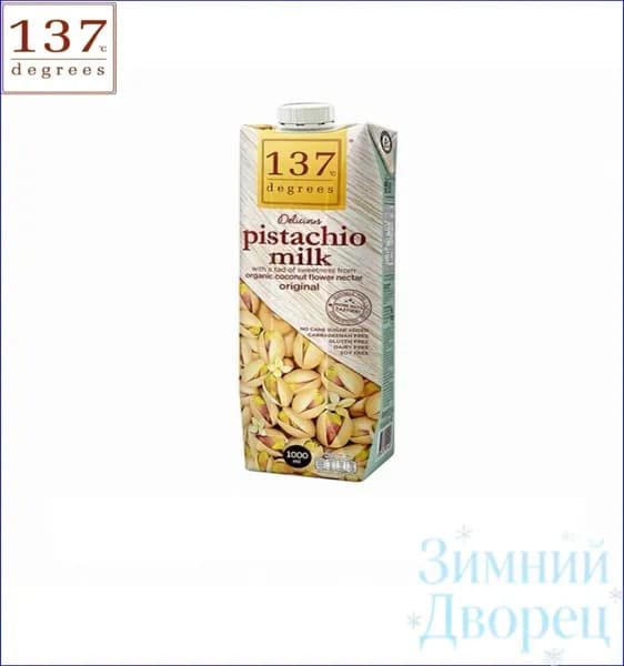 Премиальные фисташки 137 Degrees, 1 л