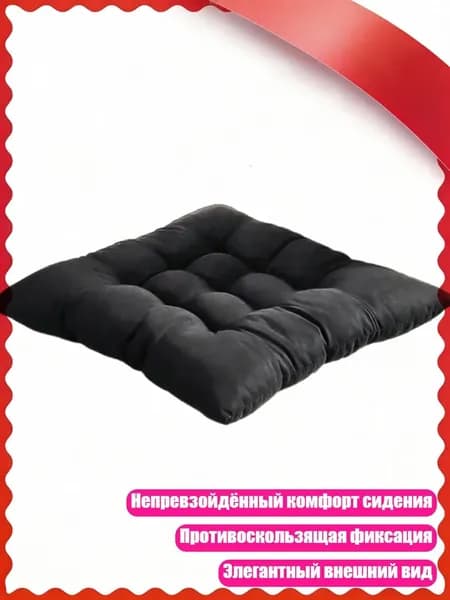 Табурет