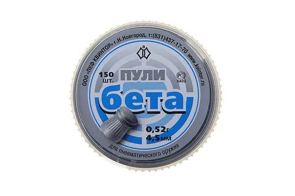Пули Квинтор Бета 4,5 мм 150 шт.