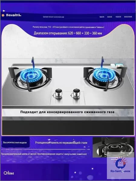 Газовая Варочная панель xqc-ranqizao-02, серебристый
