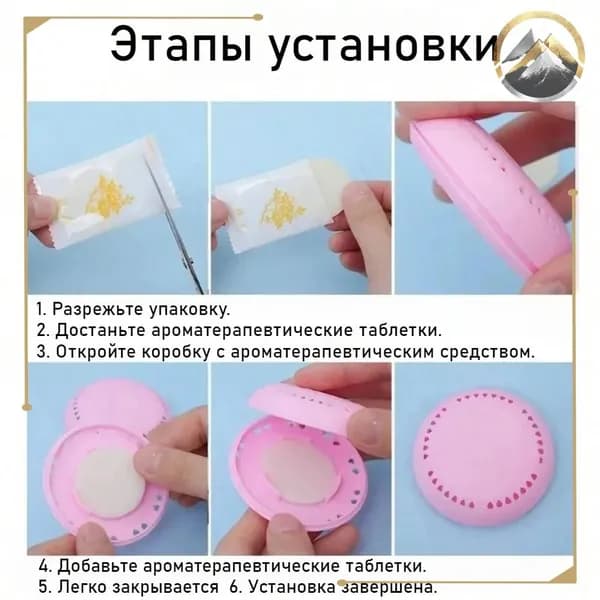 Нейтрализатор запаха