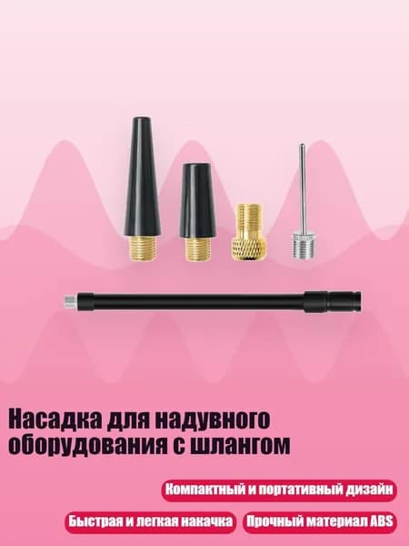 Аксессуары, запчасти для виндсерфинга